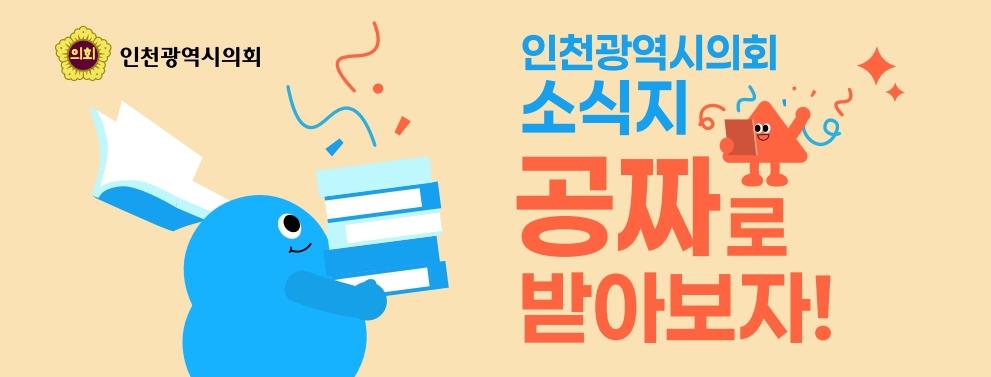 ��õ��������ȸ